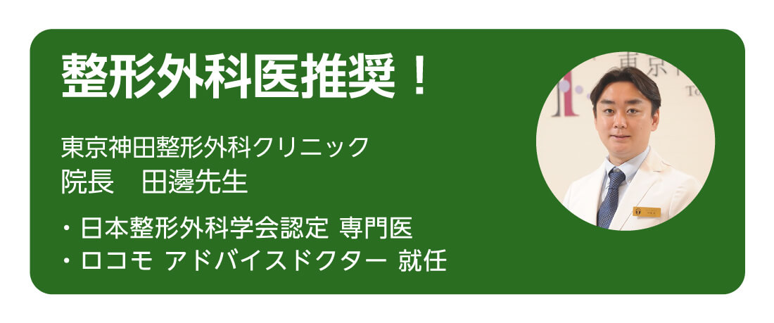 リジェネシア FINE　サルコペニア対策 推奨サプリ